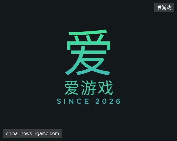 认识爱游戏官方